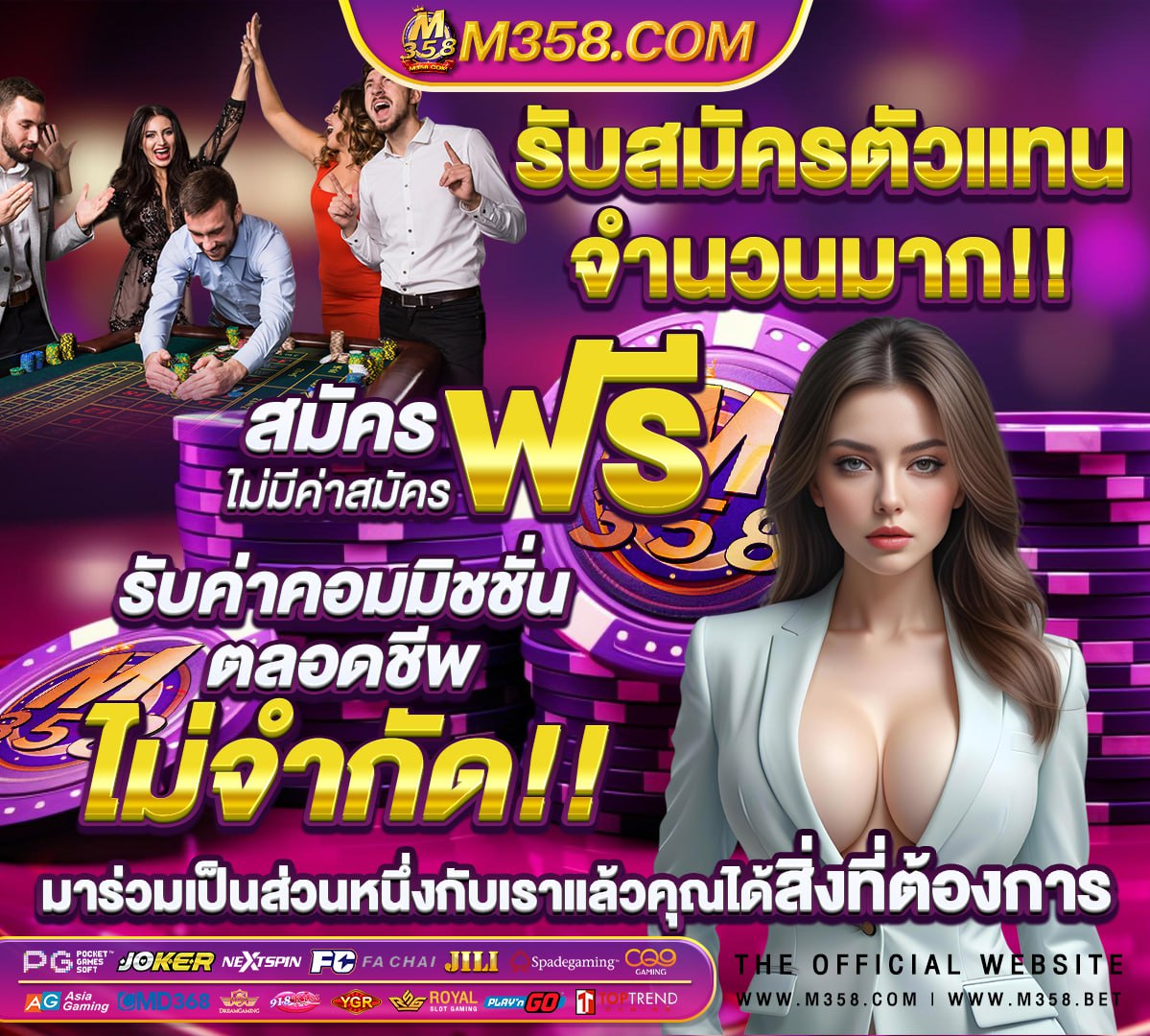 รวม เกม สล็อต ทุก ค่าย ฝาก ถอน ไม่มี ขั้น ต่ํา